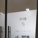 평촌빌딩 이미지