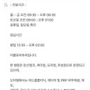 도마더블유피부과의원 이미지