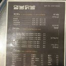 열불닭발 이미지