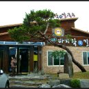 섬마을 바지락손칼국수 이미지