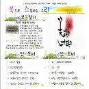 북소리작은도서관 이미지