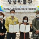 창녕박물관 이미지