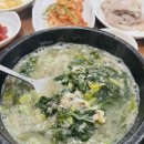 남경추어탕 이미지