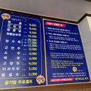 신짬 이미지