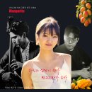 라틴의 심장이 뛴다! 리듬으로 물든 가을밤! 망고리타가 온다! 대전 봉명동 감동적인 데이트 문화 명소 재즈바 와인바 위스키바 옐로우택시 이미지