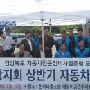 청림자동차정비 이미지