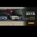 제일3급공업사 이미지