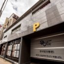 닉스폭스호텔 이미지