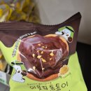 씨유 광교제일점 | 이웃집통통이 두바이 드디어 먹어봄
