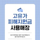 에이노이