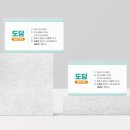 도담 펜션민박 이미지