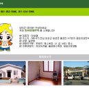 종현이네민박 이미지