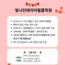 빛나인테리어필름학원 네이버블로그