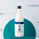 주식회사지평주조