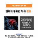 신방한의원 이미지