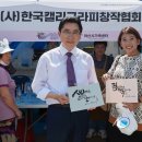 아산밸리서로 이미지