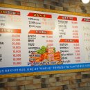 명품조개찜 이미지