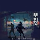 숨바꼭질 방탈출카페 네이버블로그