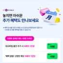 다모아다방 | 유모바일 알뜰폰 요금제 변경 후기｜유플러스 인터넷·TV 결합으로 고정비 절약 &amp; 81만원상당 혜택