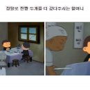 만찐두빵 이미지