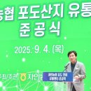 자인농업협동조합