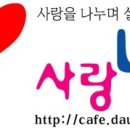 10월 2일 사랑나눔 운영진 회의 결과 이미지