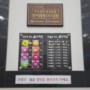 [광주 광산구/수완지구볼링장] 마이볼도 대여해 주는 광주볼링장이 있다?! "광주 탑 볼링장" 재방문후기