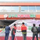 산불대응센터 이미지