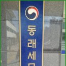 금정세무회계 이미지