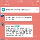 유나여행사 이미지