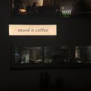 앤무드(N.mood) 이미지