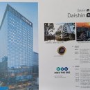 김효정공인중개사사무소 이미지