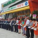 삼복주유소 이미지