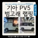 삼락천로 이미지