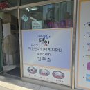 동래밀면 | 부산 초읍 맛집 부산밀면맛집 추천 삼성밀면
