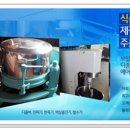 (주)전진물류 네이버블로그