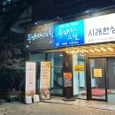 두남자의그릴 | 대구 월광수변공원 바닷가재요리 두남자의그릴