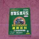 영진LPG충전소 이미지