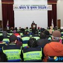 공공용 43 이미지