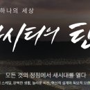 자이메가시티공인중개사사무소 이미지