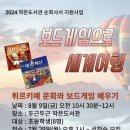 마고정 작은도서관 이미지