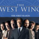 더웨스트(The West) | [미드 명작 추천] 더 웨스트 윙 (The West Wing) - 국정을 넘어 인간의 이야기로