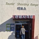 사림로99번길 이미지