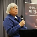 피아니스트 백건우 독주회 이미지