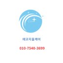 49-B | 가곡동 양우내안애 49평 B 타입, 입주청소 후에도 뿌옇던 유리창의 대반전! 마운틴뷰를 되찾아드린 후기