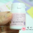 주식회사 엠에스바이오텍 이미지