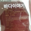정한식품