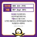 중국어(입문) 이미지