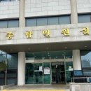 인천광역시청(민원동) 이미지