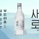 새로 이미지